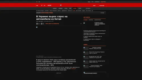 Bildschirmfoto des Originalartikels auf korrespondent.net