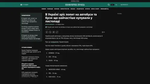 Bildschirmfoto des Originalartikels auf epravda.com.ua