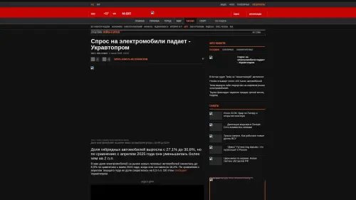 Bildschirmfoto des Originalartikels auf korrespondent.net