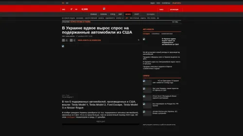 Bildschirmfoto des Originalartikels auf korrespondent.net