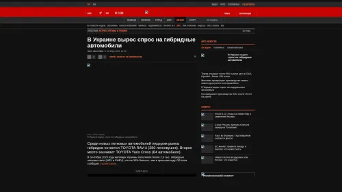 Bildschirmfoto des Originalartikels auf korrespondent.net