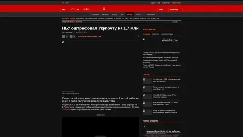 Bildschirmfoto des Originalartikels auf korrespondent.net
