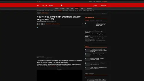 Bildschirmfoto des Originalartikels auf korrespondent.net