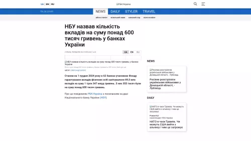 Bildschirmfoto des Originalartikels auf rbc.ua