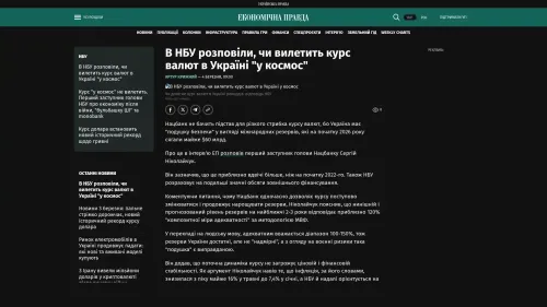 Bildschirmfoto des Originalartikels auf epravda.com.ua