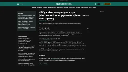 Bildschirmfoto des Originalartikels auf epravda.com.ua