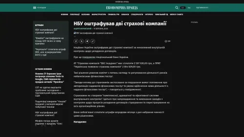 Bildschirmfoto des Originalartikels auf epravda.com.ua