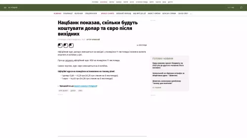 Bildschirmfoto des Originalartikels auf epravda.com.ua