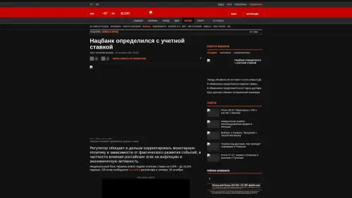 Bildschirmfoto des Originalartikels auf korrespondent.net