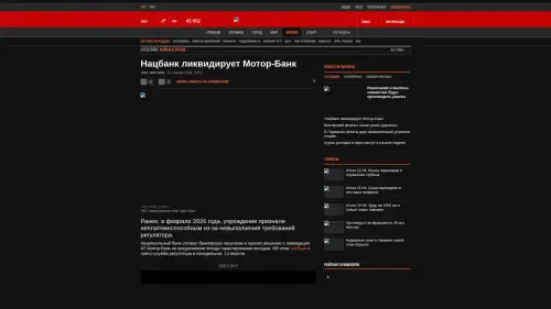 Bildschirmfoto des Originalartikels auf korrespondent.net