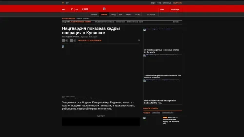 Bildschirmfoto des Originalartikels auf korrespondent.net