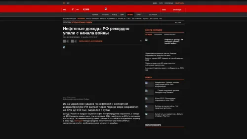 Bildschirmfoto des Originalartikels auf korrespondent.net