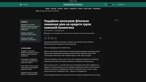 Bildschirmfoto des Originalartikels auf epravda.com.ua