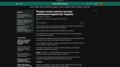 Bildschirmfoto des Originalartikels auf epravda.com.ua