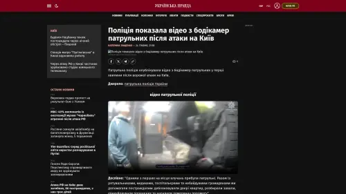 Bildschirmfoto des Originalartikels auf pravda.com.ua