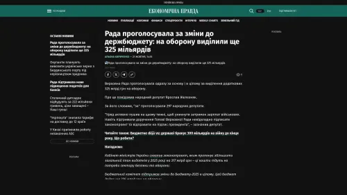 Bildschirmfoto des Originalartikels auf epravda.com.ua