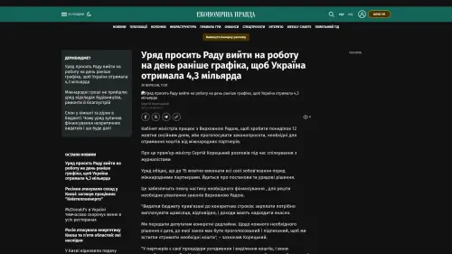 Bildschirmfoto des Originalartikels auf epravda.com.ua