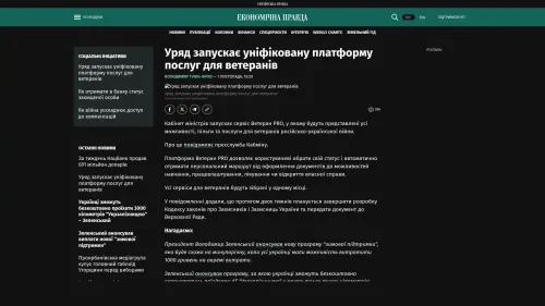 Bildschirmfoto des Originalartikels auf epravda.com.ua