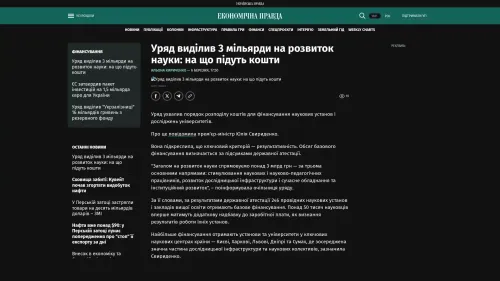 Bildschirmfoto des Originalartikels auf epravda.com.ua