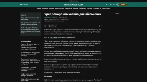 Bildschirmfoto des Originalartikels auf epravda.com.ua