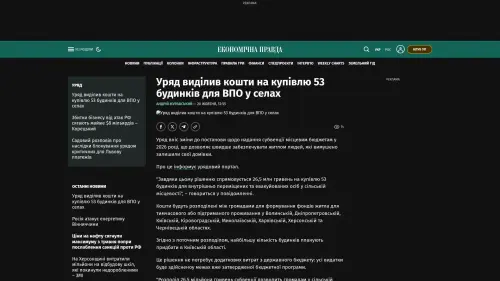 Bildschirmfoto des Originalartikels auf epravda.com.ua