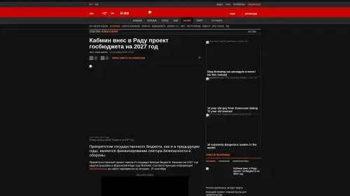 Bildschirmfoto des Originalartikels auf korrespondent.net