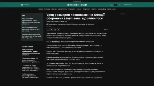 Bildschirmfoto des Originalartikels auf epravda.com.ua
