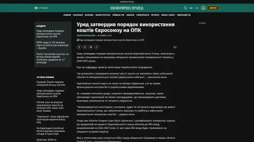 Bildschirmfoto des Originalartikels auf epravda.com.ua