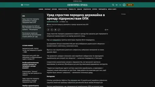Bildschirmfoto des Originalartikels auf epravda.com.ua