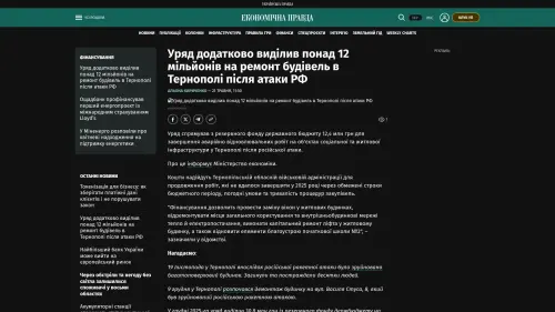 Bildschirmfoto des Originalartikels auf epravda.com.ua