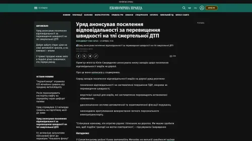 Bildschirmfoto des Originalartikels auf epravda.com.ua