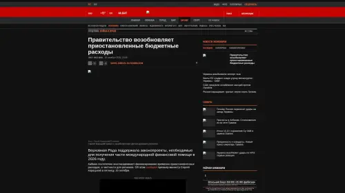 Bildschirmfoto des Originalartikels auf korrespondent.net