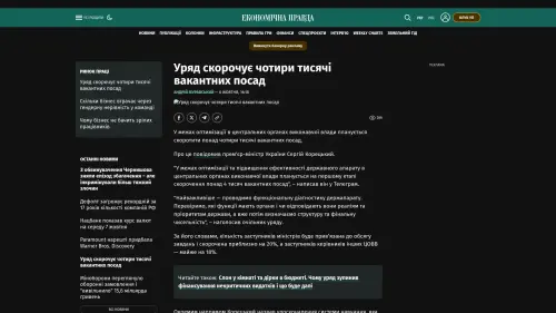 Bildschirmfoto des Originalartikels auf epravda.com.ua