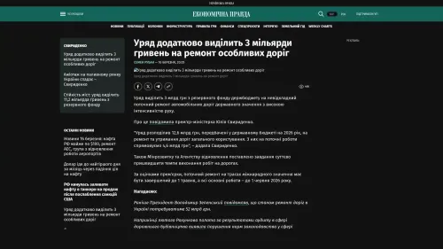 Bildschirmfoto des Originalartikels auf epravda.com.ua