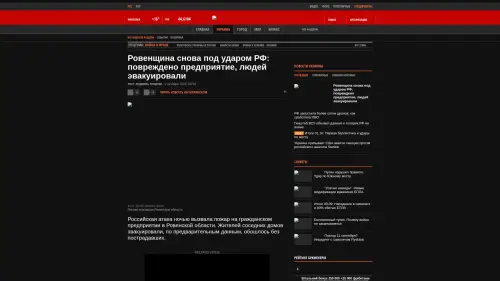 Bildschirmfoto des Originalartikels auf korrespondent.net