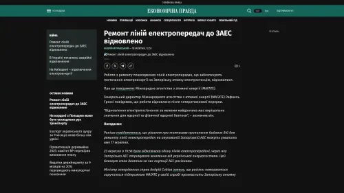 Bildschirmfoto des Originalartikels auf epravda.com.ua