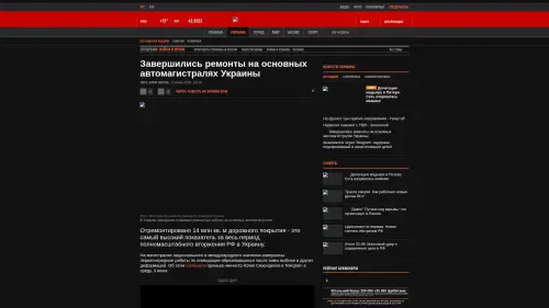 Bildschirmfoto des Originalartikels auf korrespondent.net