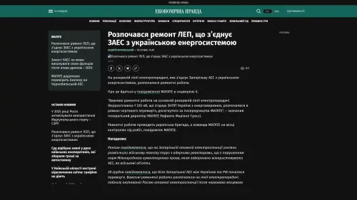 Bildschirmfoto des Originalartikels auf epravda.com.ua