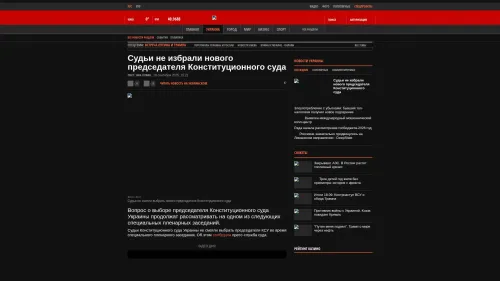 Bildschirmfoto des Originalartikels auf korrespondent.net