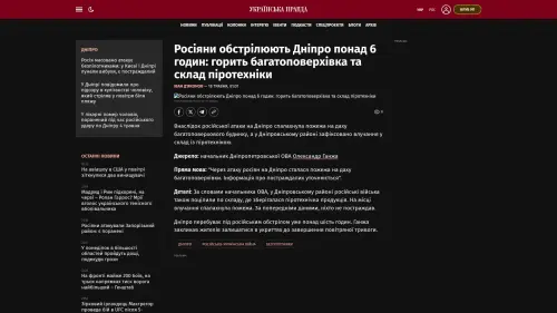 Bildschirmfoto des Originalartikels auf pravda.com.ua