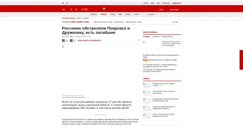 Bildschirmfoto des Originalartikels auf korrespondent.net