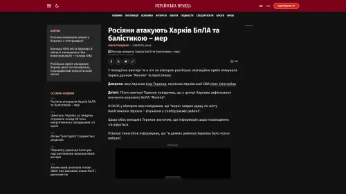 Bildschirmfoto des Originalartikels auf pravda.com.ua