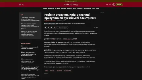 Bildschirmfoto des Originalartikels auf pravda.com.ua