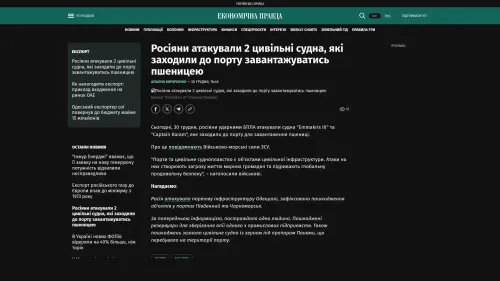 Bildschirmfoto des Originalartikels auf epravda.com.ua