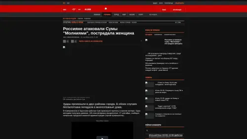 Bildschirmfoto des Originalartikels auf korrespondent.net
