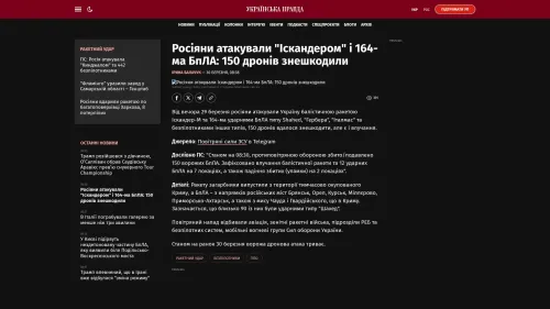 Bildschirmfoto des Originalartikels auf pravda.com.ua