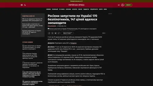 Bildschirmfoto des Originalartikels auf pravda.com.ua