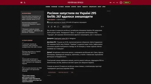 Bildschirmfoto des Originalartikels auf pravda.com.ua