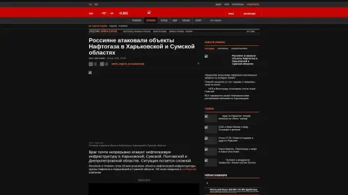 Bildschirmfoto des Originalartikels auf korrespondent.net