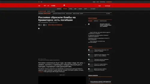 Bildschirmfoto des Originalartikels auf korrespondent.net